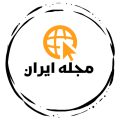 مجله ایران