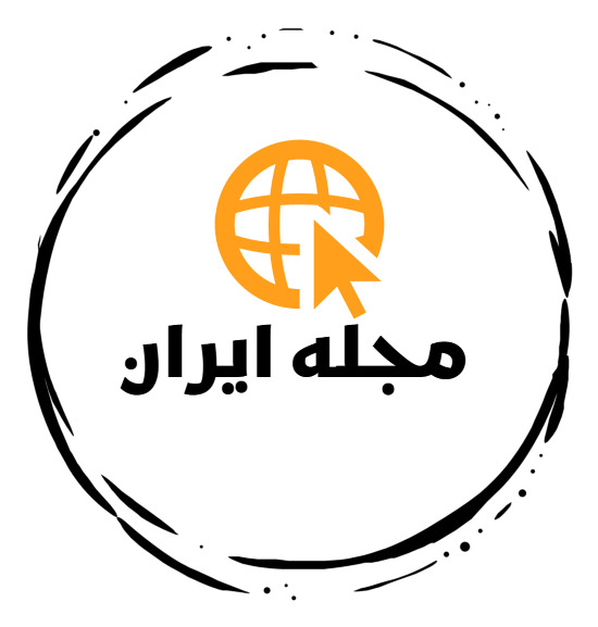 مجله ایران