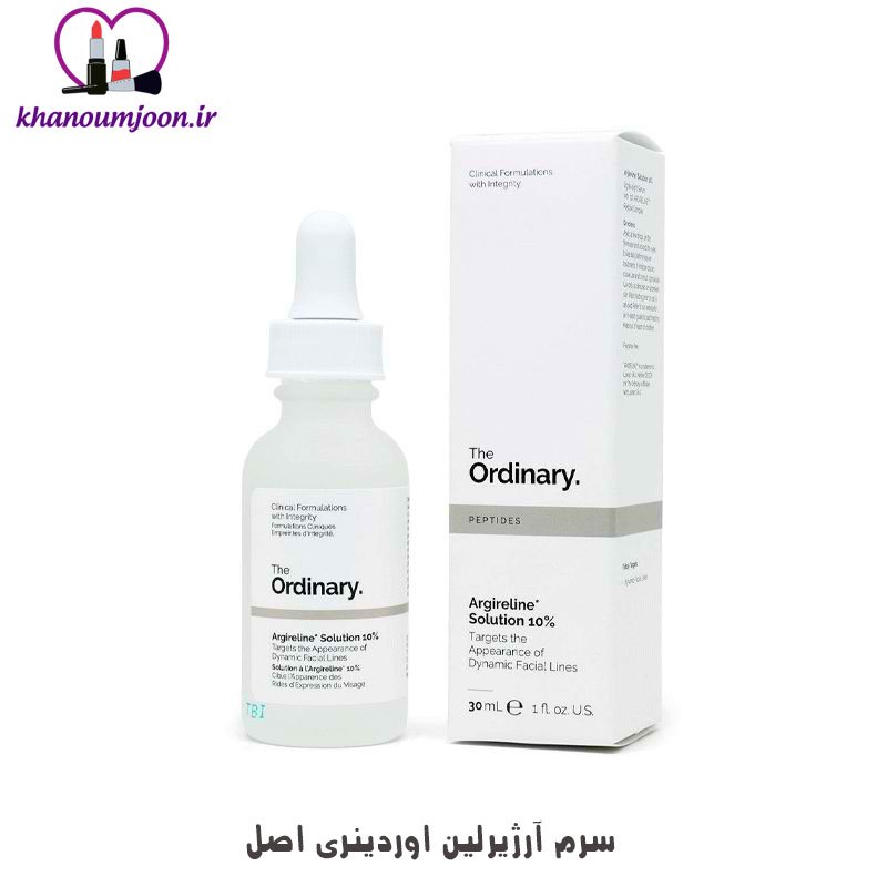 سرم آرژیرلین اوردینری