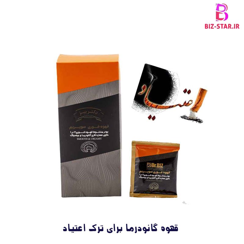 ادعای قهوه فوری سوپریم در ترک اعتیاد: واقعیت یا افسانه؟