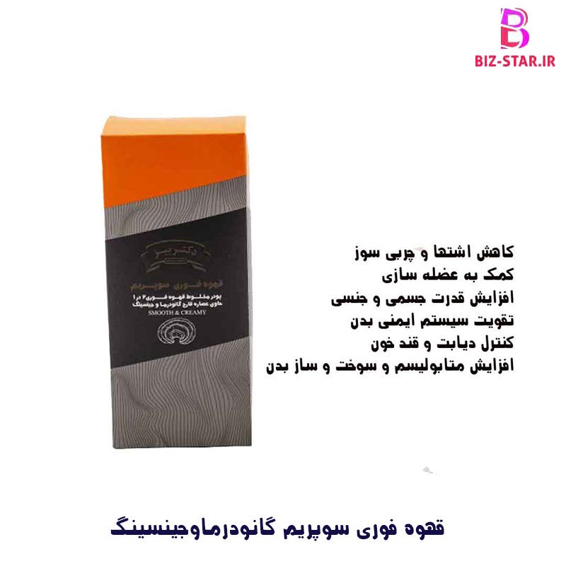 عوارض جانبی قهوه فوری سوپریم