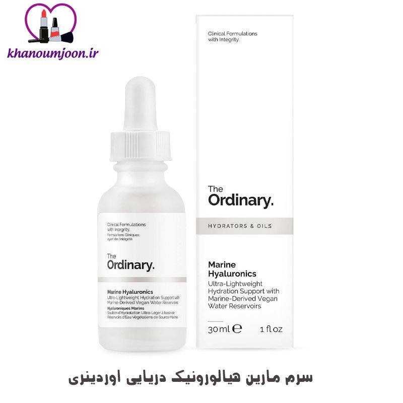 اوردینری