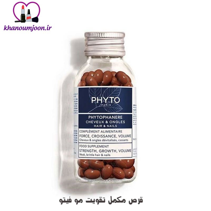 قرص هیرتامین