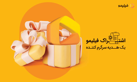 فیلیمو