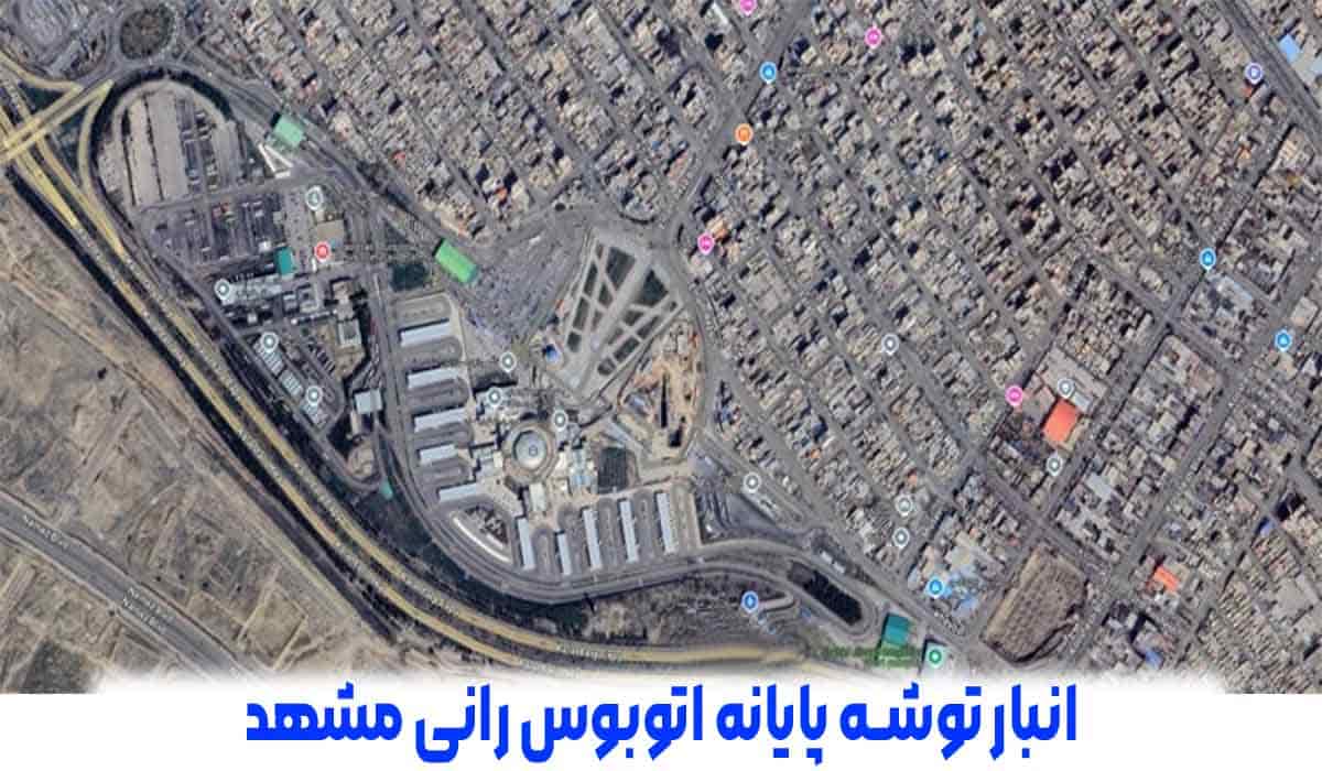 این تصویر مربوط به پایانه مسافر بری امام رضا مشهد میباشد.