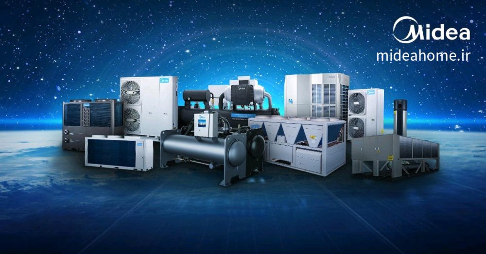 میدیاهوم؛ فروش محصولات  تهویه مطبوع میدیا (Midea) در ایران