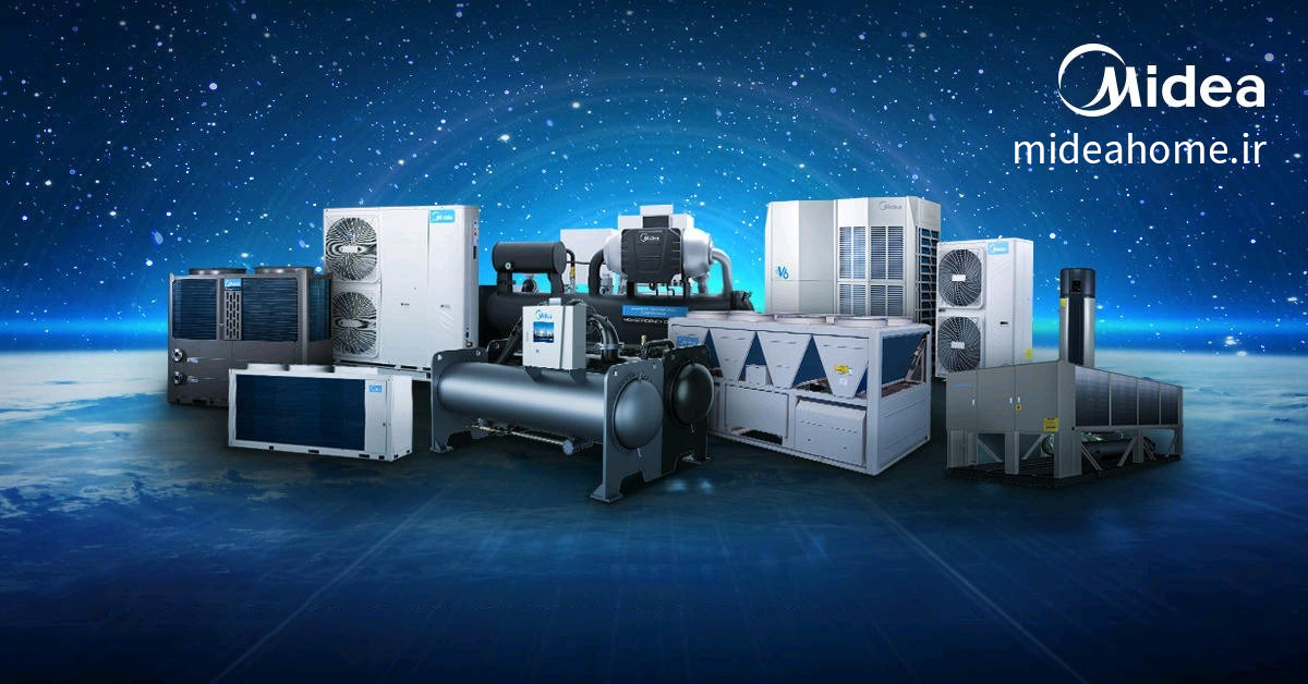 میدیاهوم؛ فروش محصولات  تهویه مطبوع میدیا (Midea) در ایران