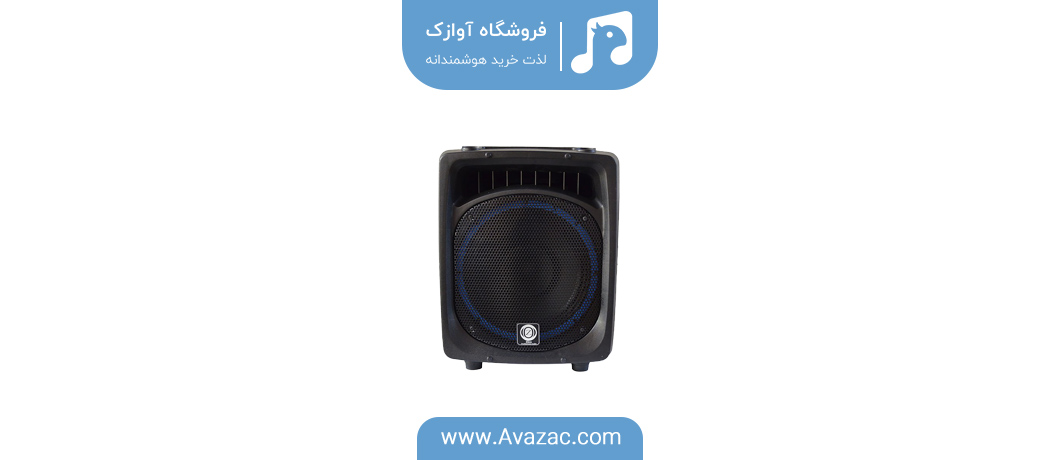 اکو همراه