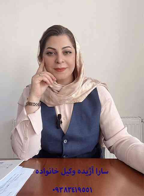 مراحل و شرایط درخواست طلاق از طرف زن