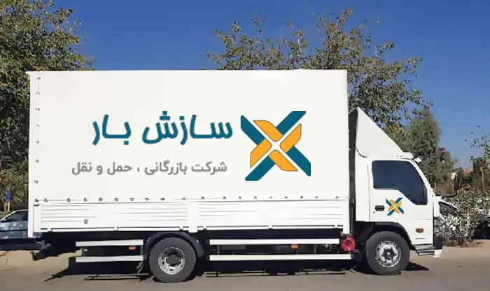 باربری و حمل اثاثیه در شهرک غرب