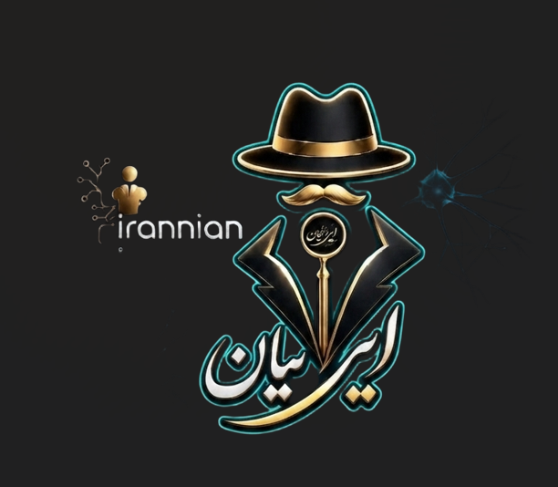 ایرانیان ای آی