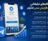 راهکارهای تبلیغاتی برای افزایش ممبر تلگرام؛ کدام روش واقعاً ارزش هزینه کردن دارد؟