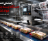 How to Choose the Right Food Packaging Machine for an Industrial Production Line