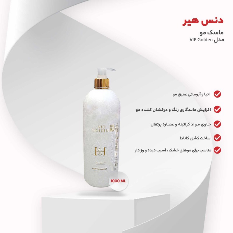 احیا، نرمی و درخشش در یک بطری